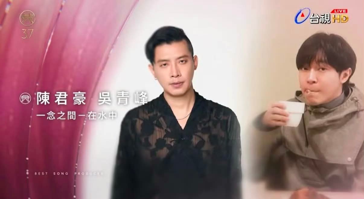 笑死照片誰選的🤣🤣🤣金曲奖金曲37