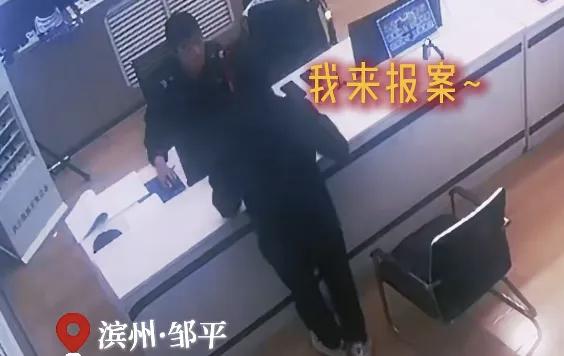 “报警！我家门口有可疑人员转悠！”   民警：咋回事你心里没数嘛！

群众来派出