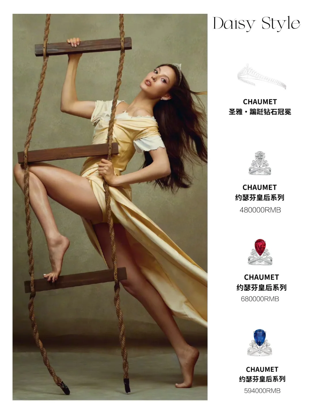 谷爱凌× VOGUE 6月刊｜力量与优雅的双重碰撞