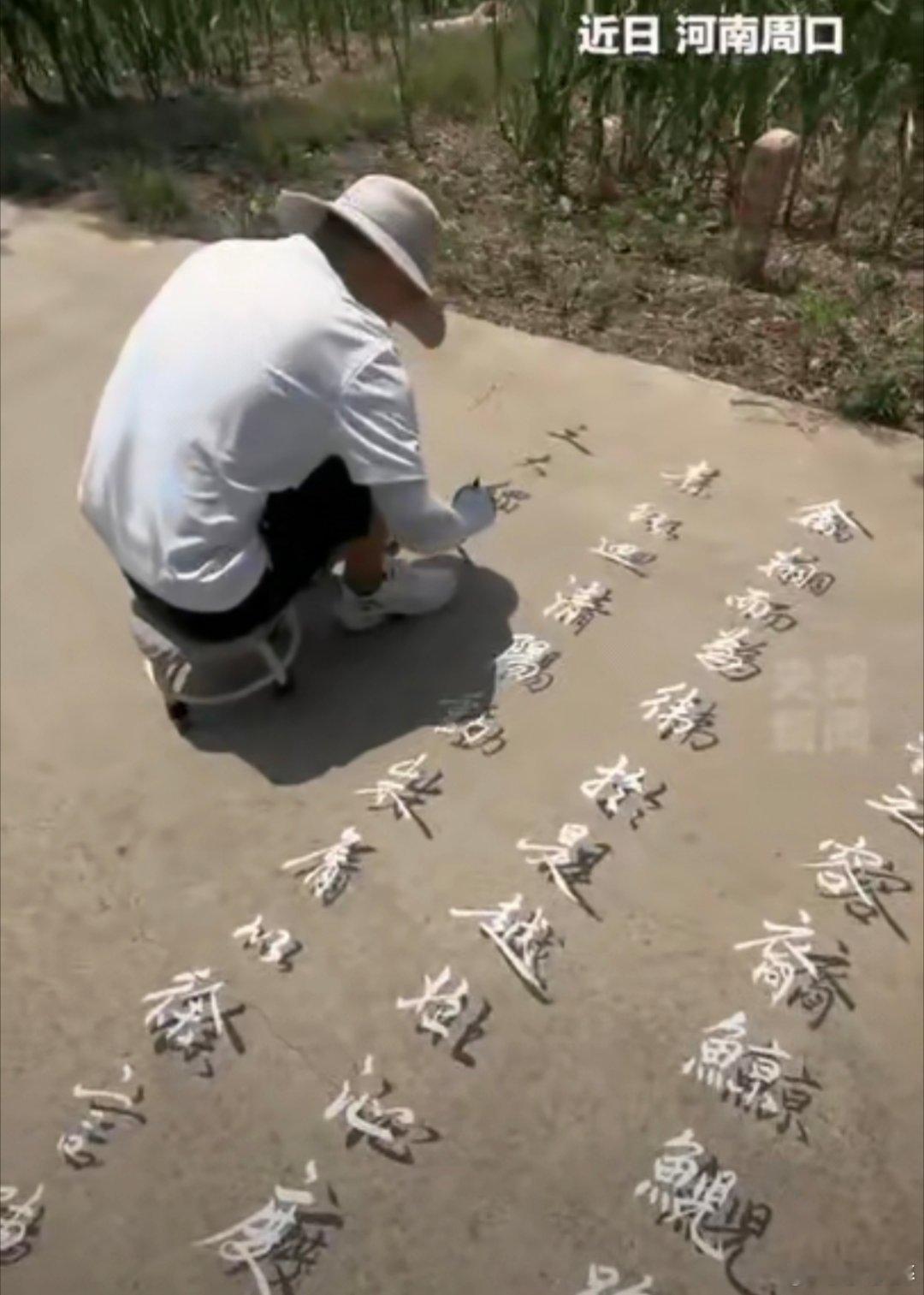 不少网友感慨，这位民间创作者终于获得央视关注！河南周口正值盛夏，一名男子闲暇之时