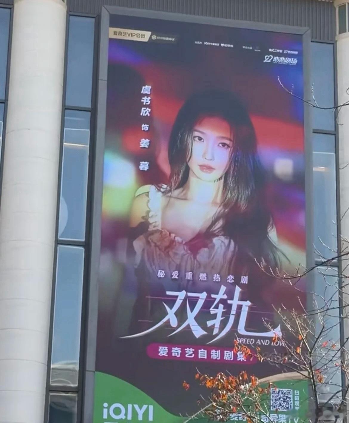 双轨地广铺天盖地的来了，这是要空降啊，坐等开播！ 