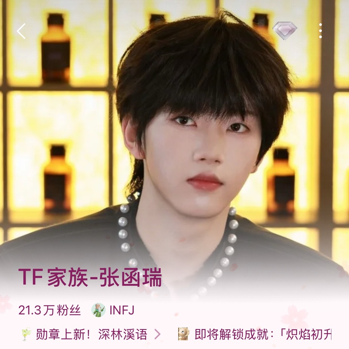 虽然换了头像但背景图还是有这张[坏笑] ​​​