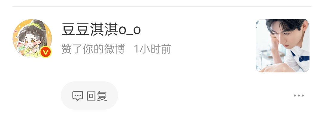 依旧女神来评论
