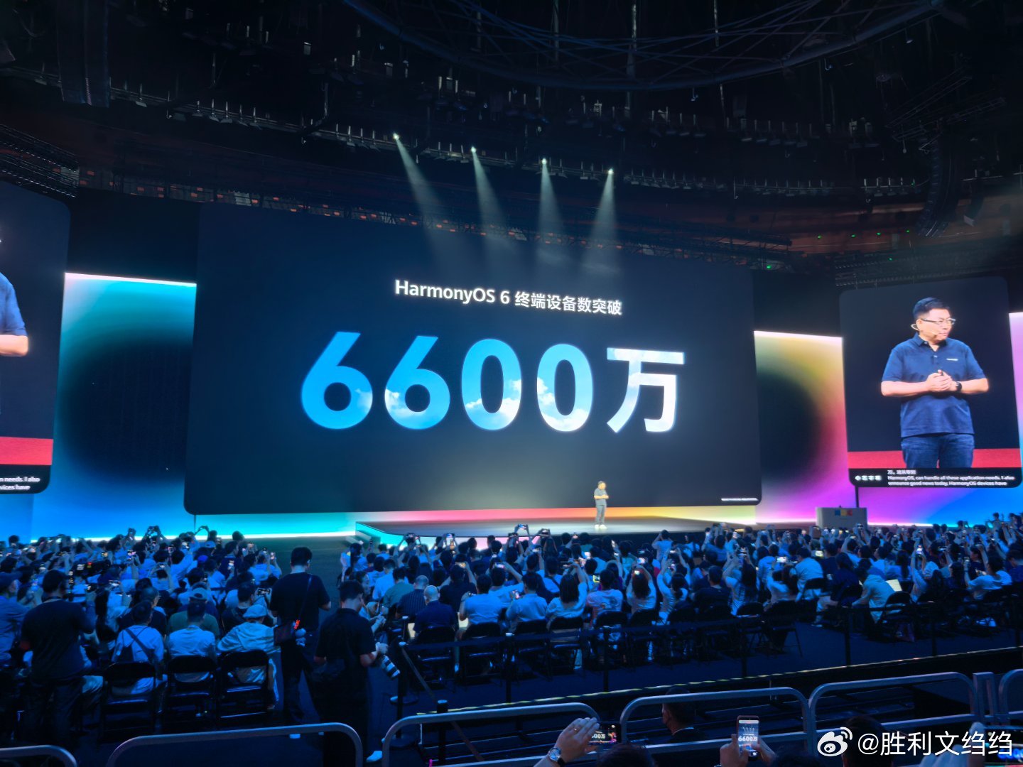 鸿蒙六终端突破6600万了华为开发者大会2026HDC2026HarmonyOS