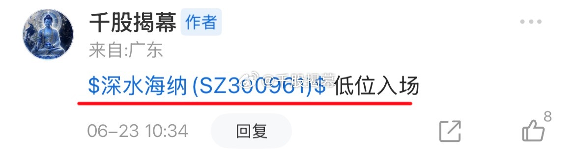 大家晚上好简单聊一下这几天操作的个股首先是我们的 周一入场的，$银之杰(SZ30