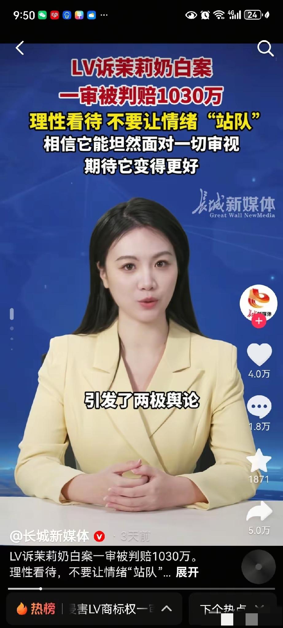 以彼之矛攻彼之盾。据悉，近期有法学相关人士，查询徐法官的学术论文，迎接二审。
​