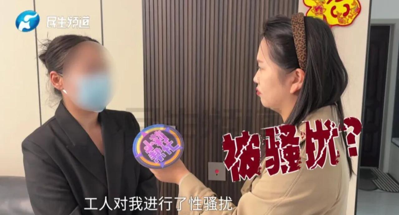 11月12日，河南省郑州市的白女士家里暖气阀门出现了漏水的情况，随即物业就指派了