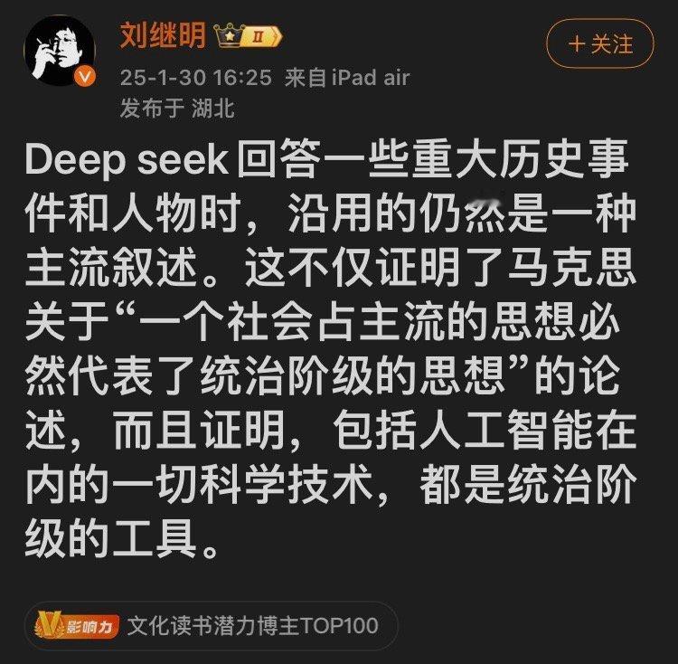 Deepseek开源了，你可以下载一个来本地部署，稍加调教就能得到一个符合你自己