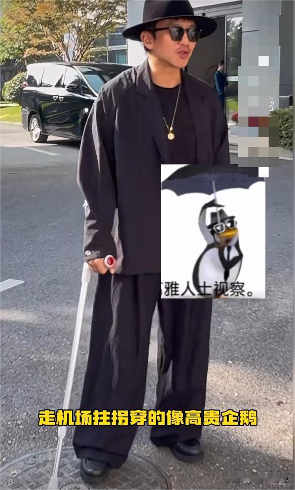 邓超拄拐杖被封印像企鹅，捧苏有朋捧错了，表情尴尬不接话。

邓超负伤参加金鸡奖主