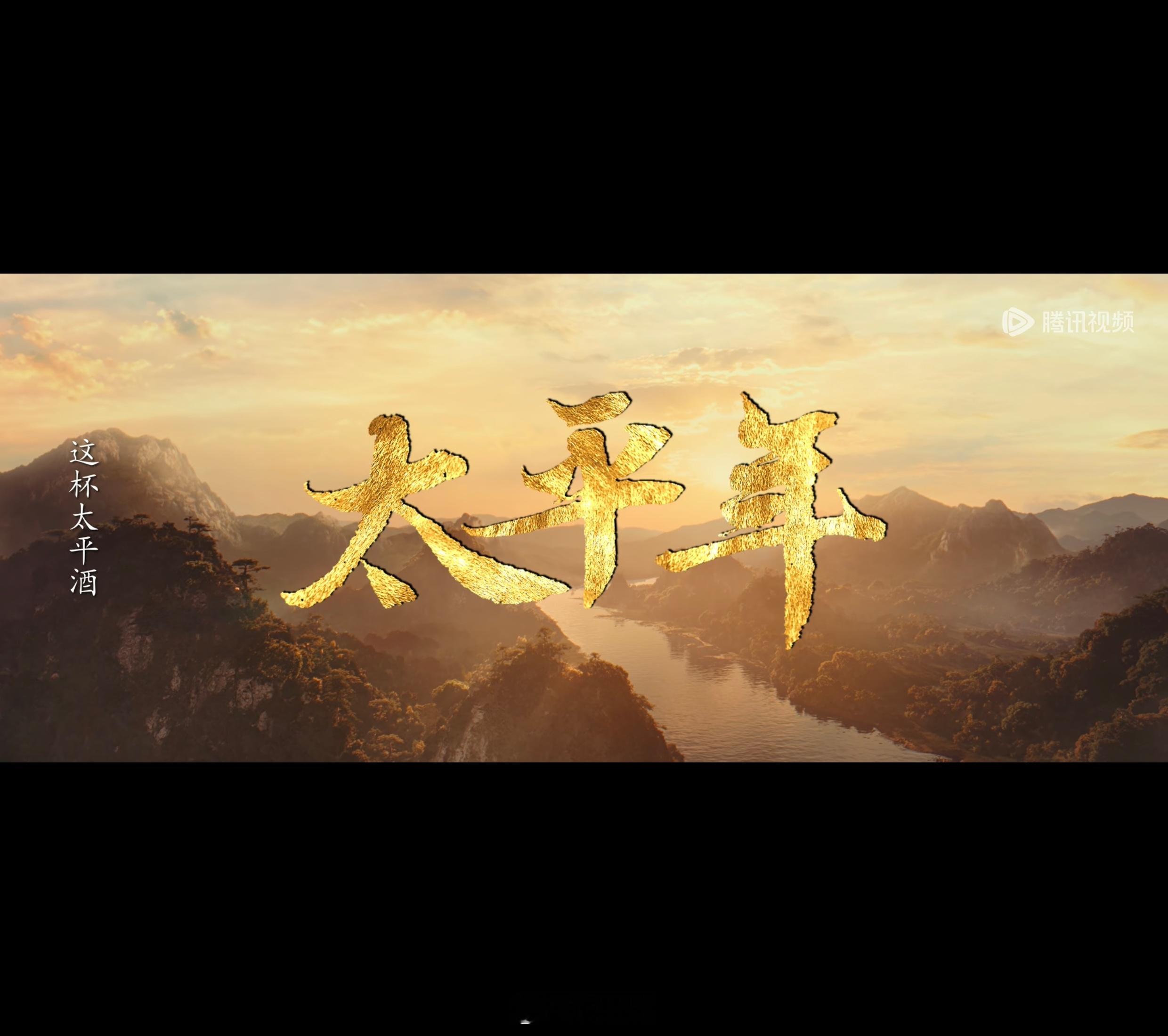终于追完咯 
