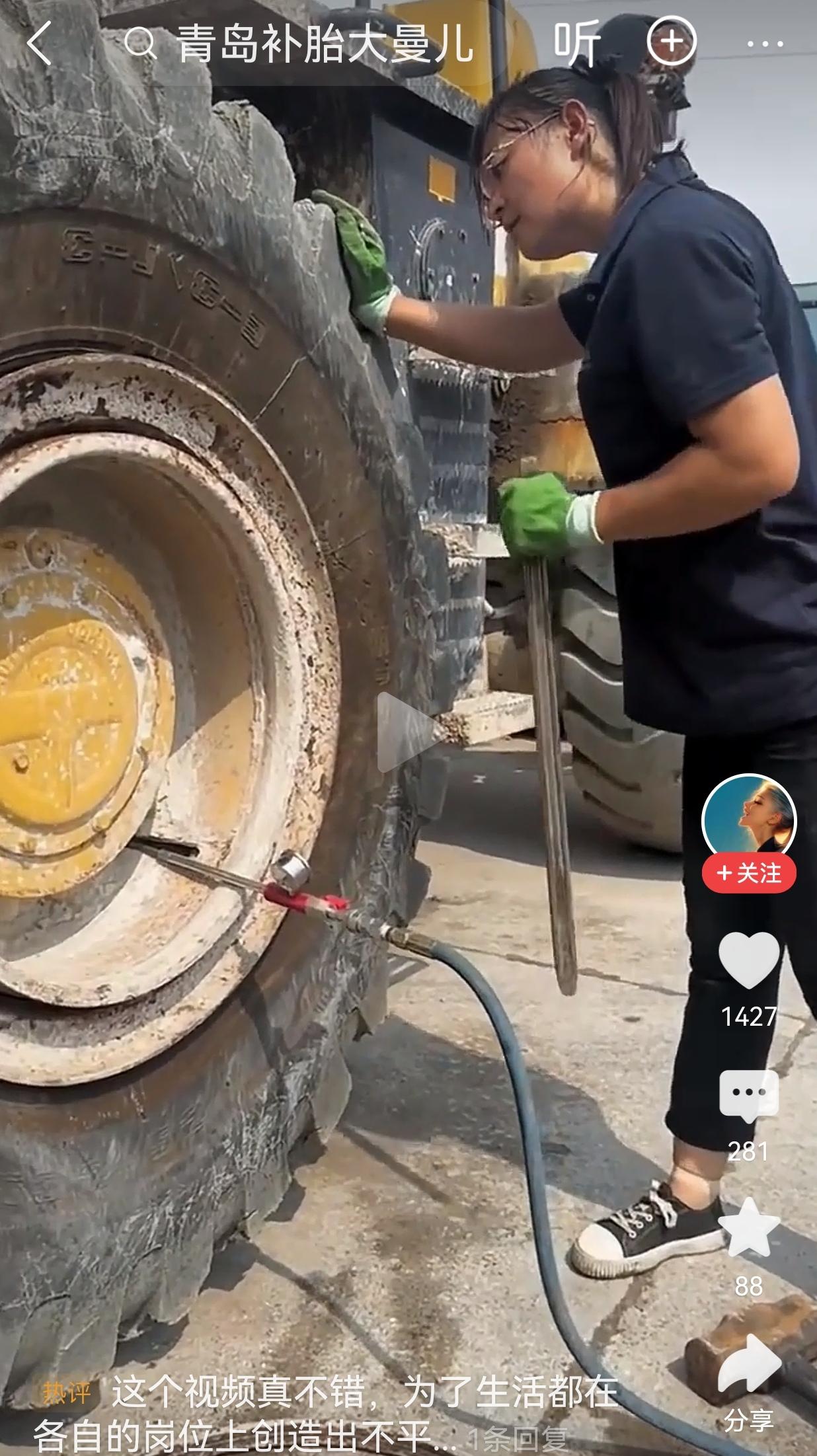 在平凡的岗位闪光，生活中的不易
       ——女汉子更换轮胎侧记。