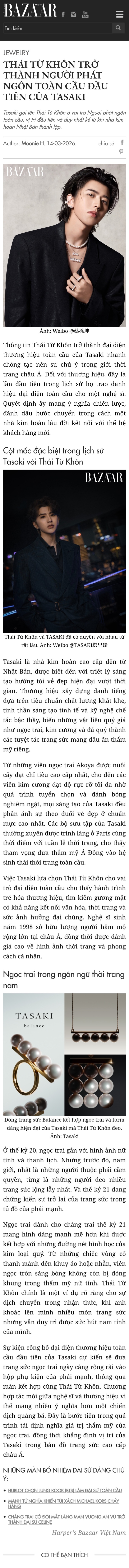 BAZAAR vietnam官网报道了蔡徐坤担任TASAKI历史上首位全球代言人