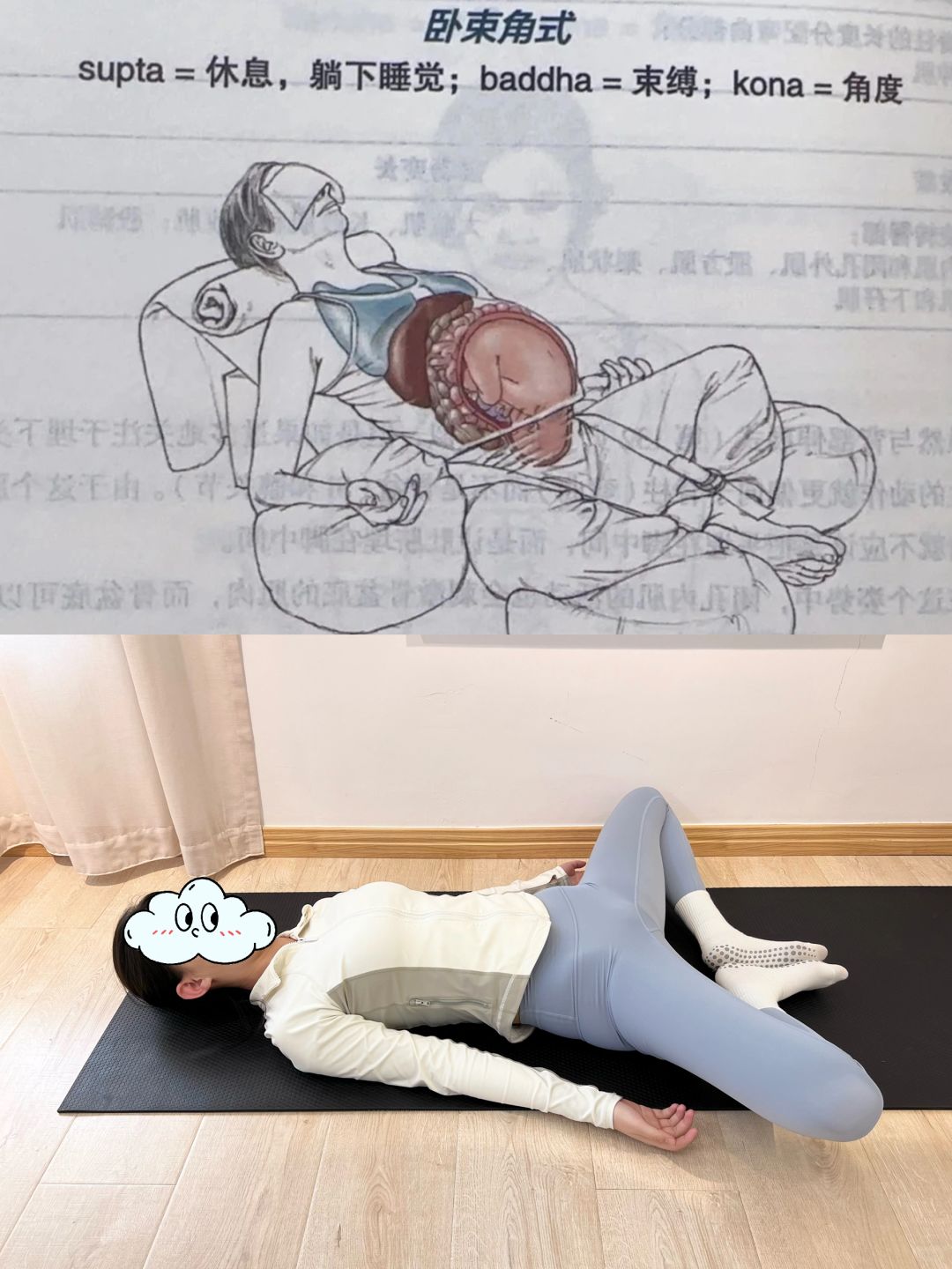 学会了！大腿内侧肉肉多的快试试这个！