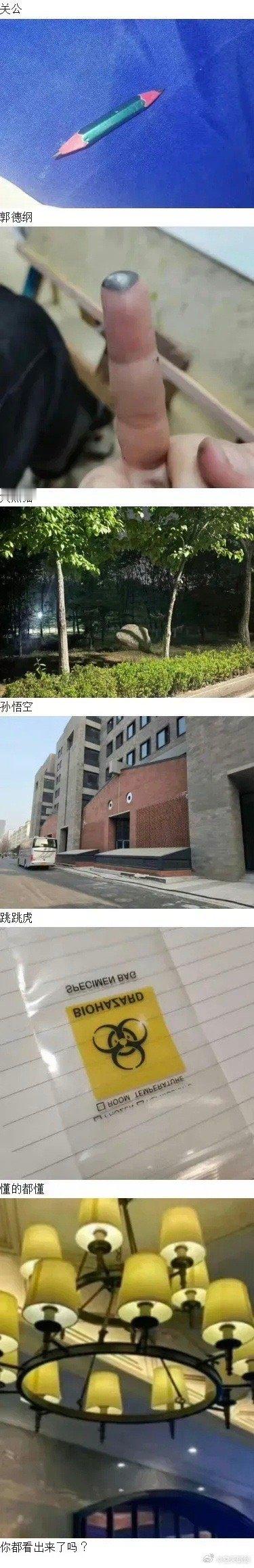 人脑真的是顶级渲染机器！[允悲] ​ ​​​
