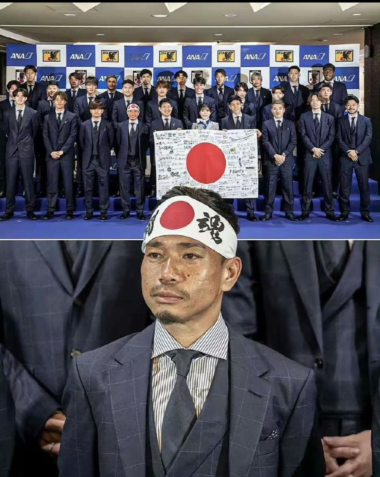 即将出征世界杯的日本男足集体亮相，长友佑都头带神风敢死队的白布，也是去美国，这回