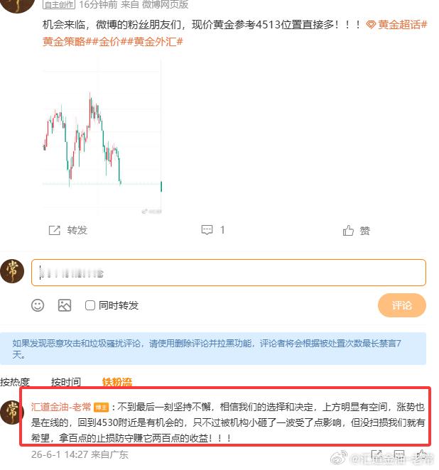 是骡子是马拉出来溜溜才知道，我从业多年，什么没经历过！这点小伎俩就想吓唬我，没门