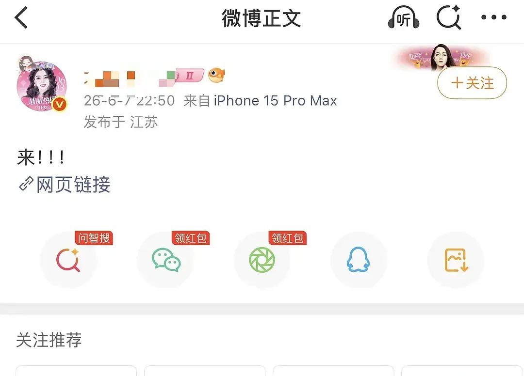 男男互助联盟支持下海演耽改 