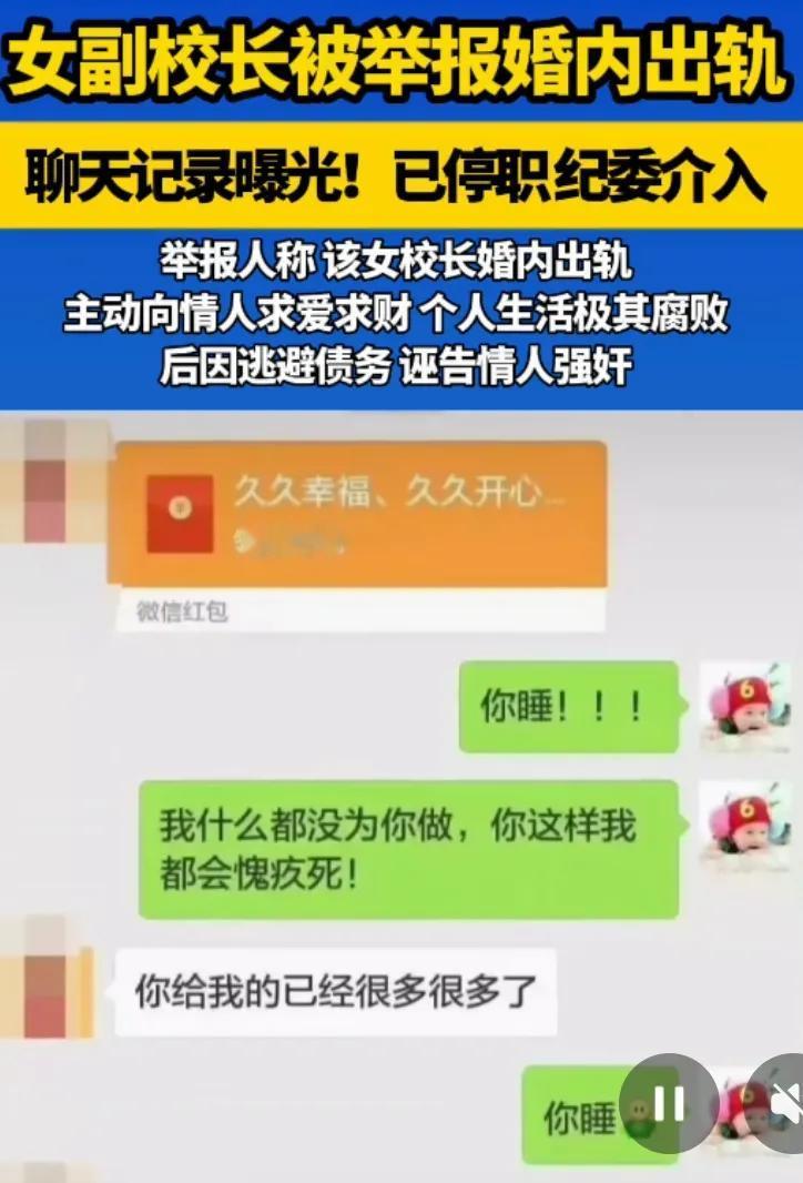 宁乡市一名女副校长出轨学生，这起事件引发了广泛的关注和讨论，确实让人深思。教育界