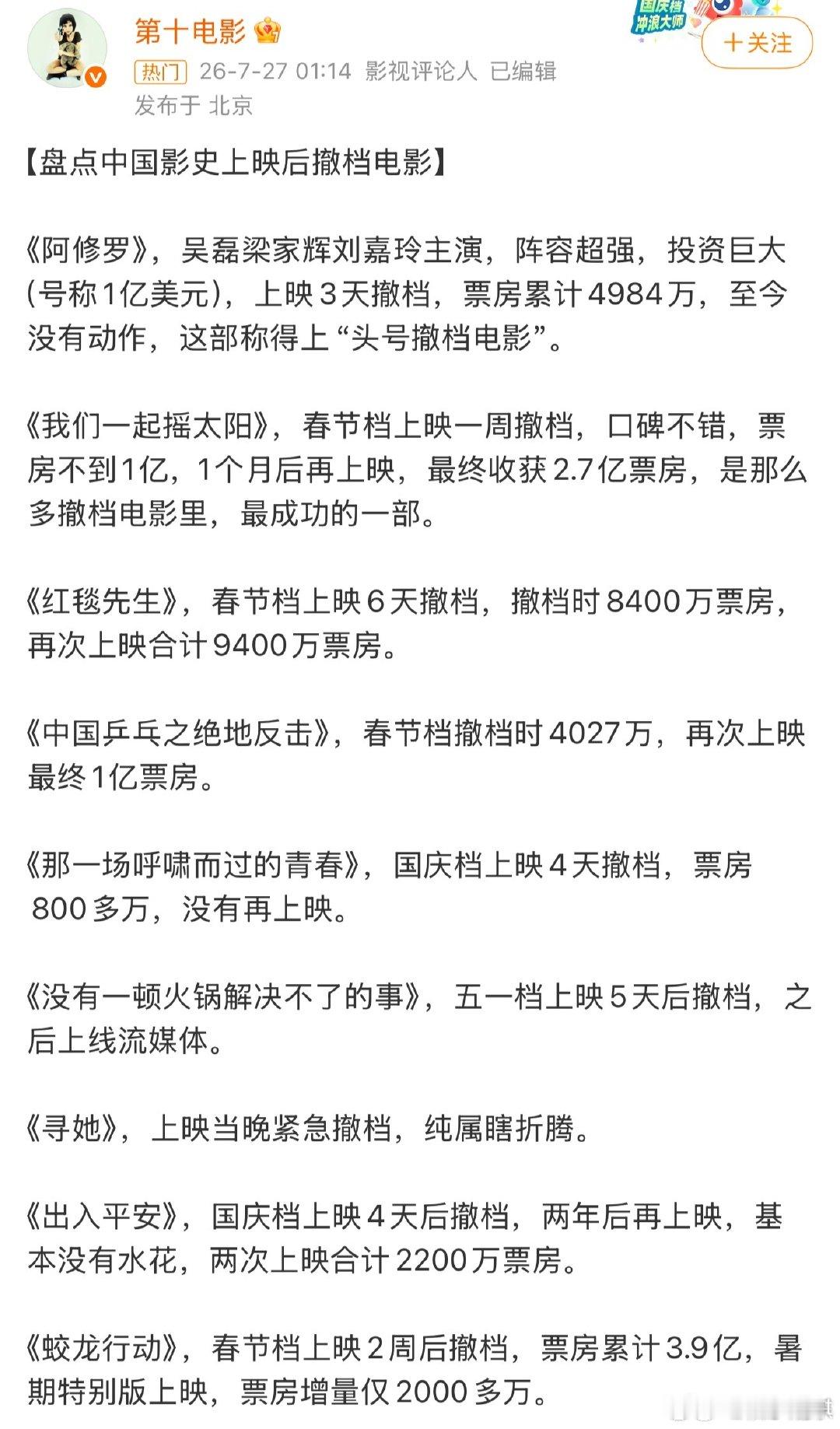 李宏毅工作室质问李登科李宏毅工作室回应李登科 李宏毅工作室质问李登科，咋回事 李