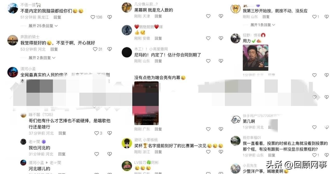 比赛有黑幕？小炮子猛扇耳光，不敌泡泡龙团队遗憾落败。

           因