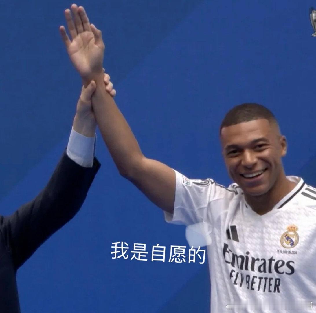 #留学生出奇招一天卖三百斤红薯# 留学生脑洞大开，姆巴佩红薯摊火了，这跨界合作太