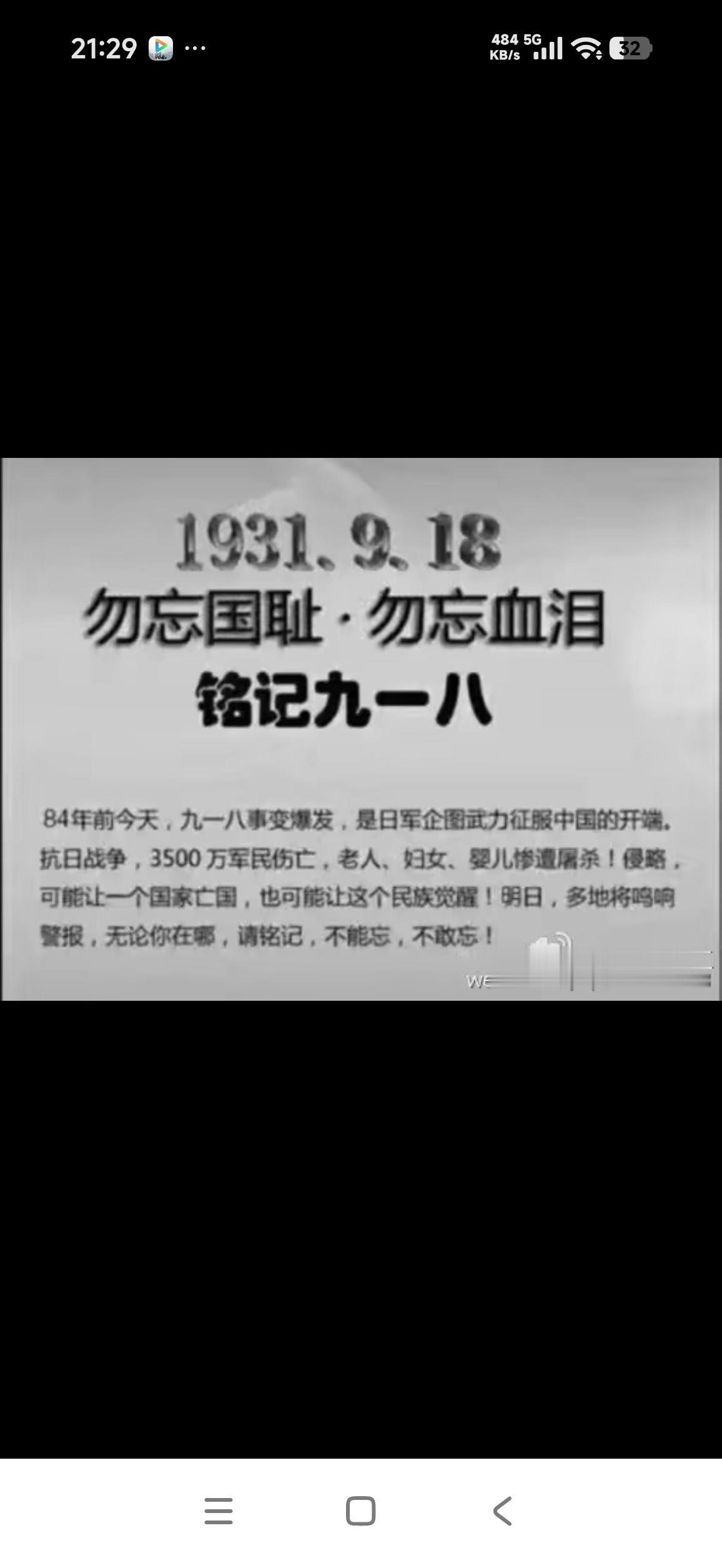 男篮9·18“抗日”四大焦点值得期待🏀
 
标题备选
 
亚运男篮四强全部出炉