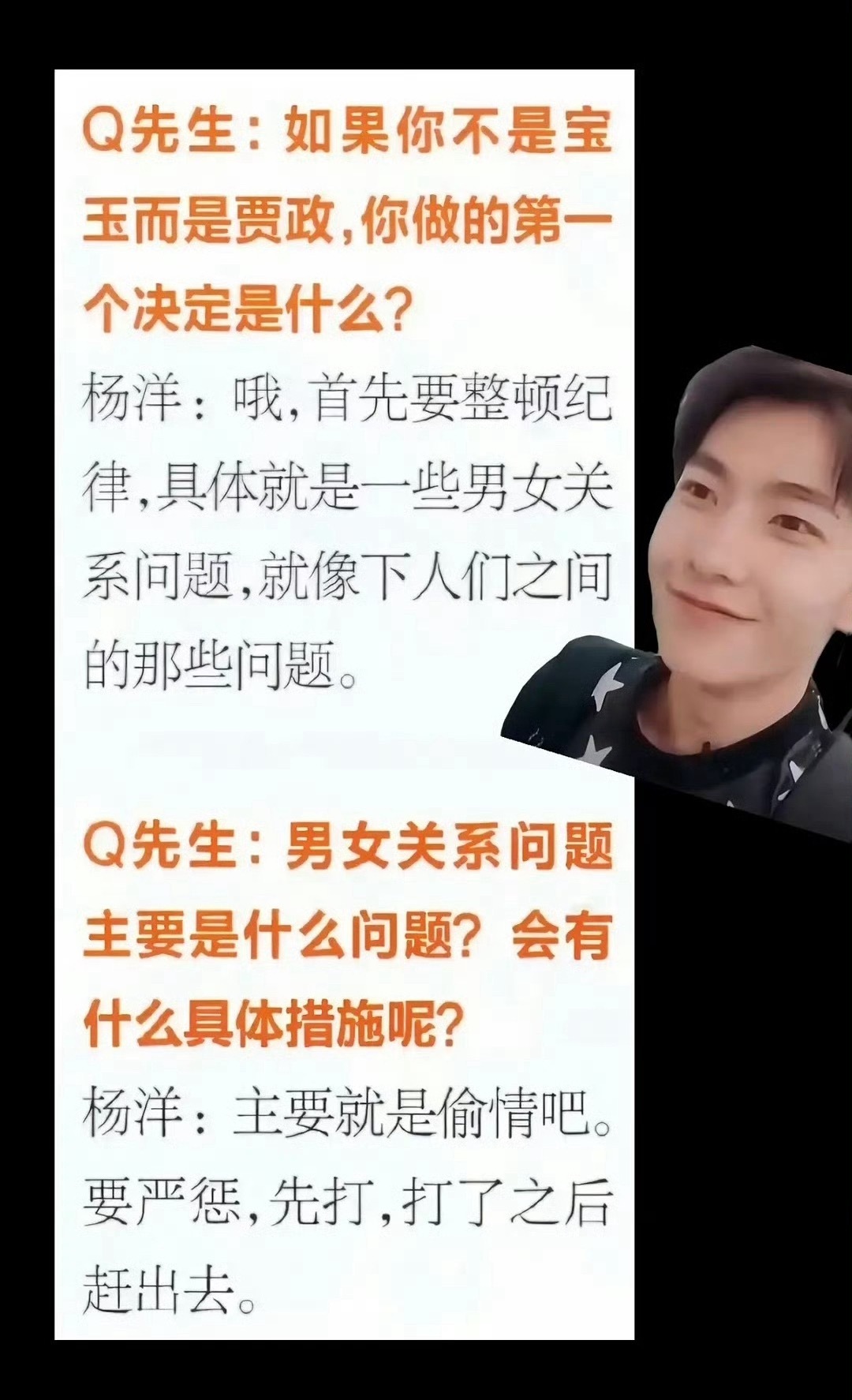 笑得要死哈哈哈哈 ​​​