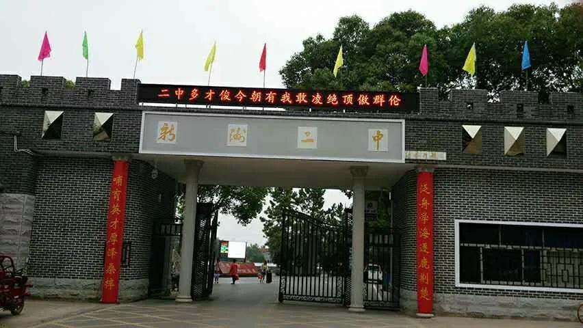 新洲传奇人物徐源泉：从抗日名将到乡建先驱，一座公馆半部地方史
 
导语
 
武汉