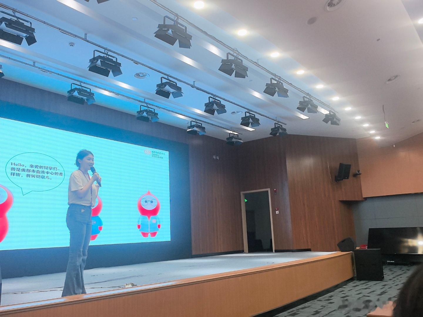 川台萌宝们的研学课，今天来到成都市血液中心，开启一场探秘生命暖流、感悟爱心担当的