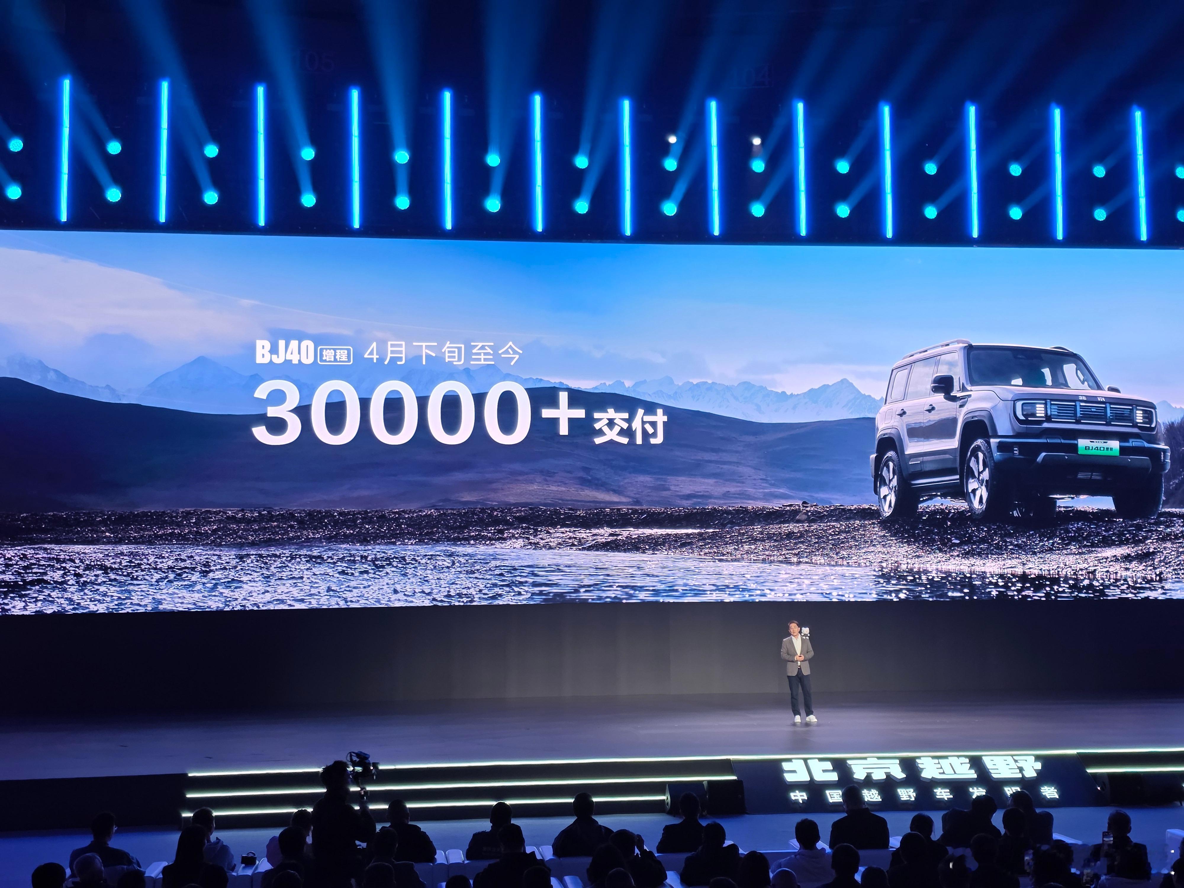 BJ40增程版4月份下旬至今已经交付了超过30000辆 