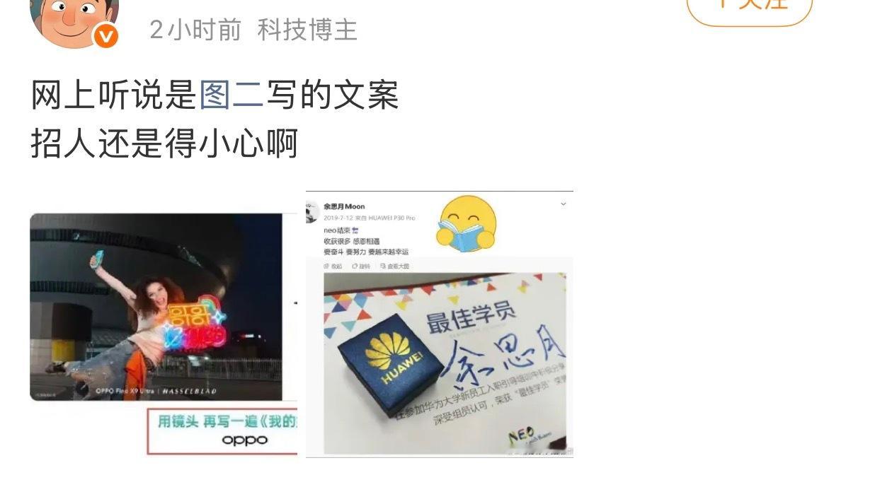 网暴人有意思吗？就算做错了事也轮不到你来惩罚人家吧？ 