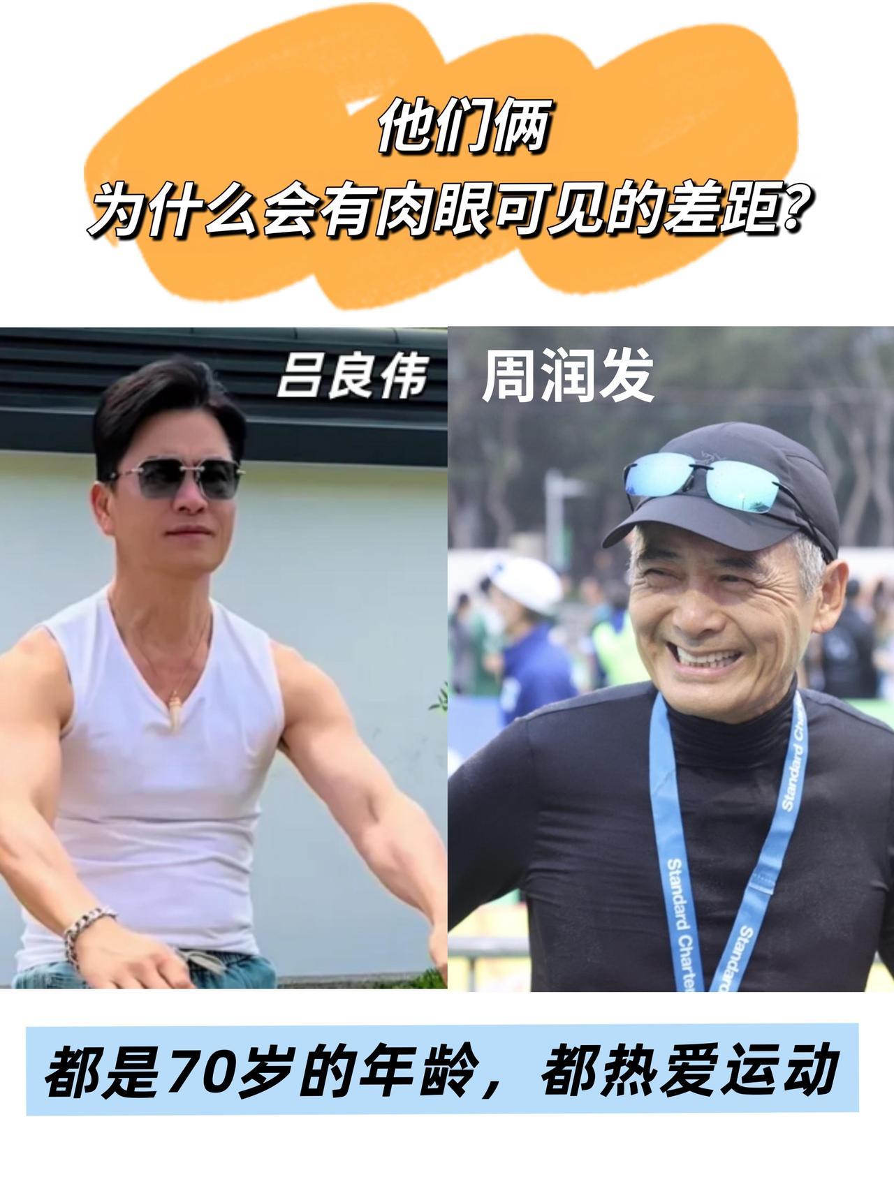 吕良伟发声：周润发至今默默关照、接济TVB退休幕后老同事2026年6月，吕良伟在