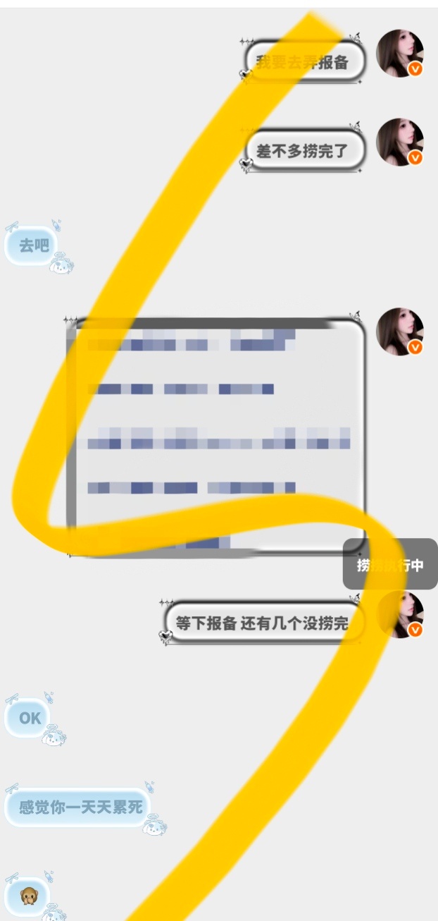6.16xyt1⃣️3*120你放我捞✅2⃣️2*10你放我捞✅3⃣️5*30你