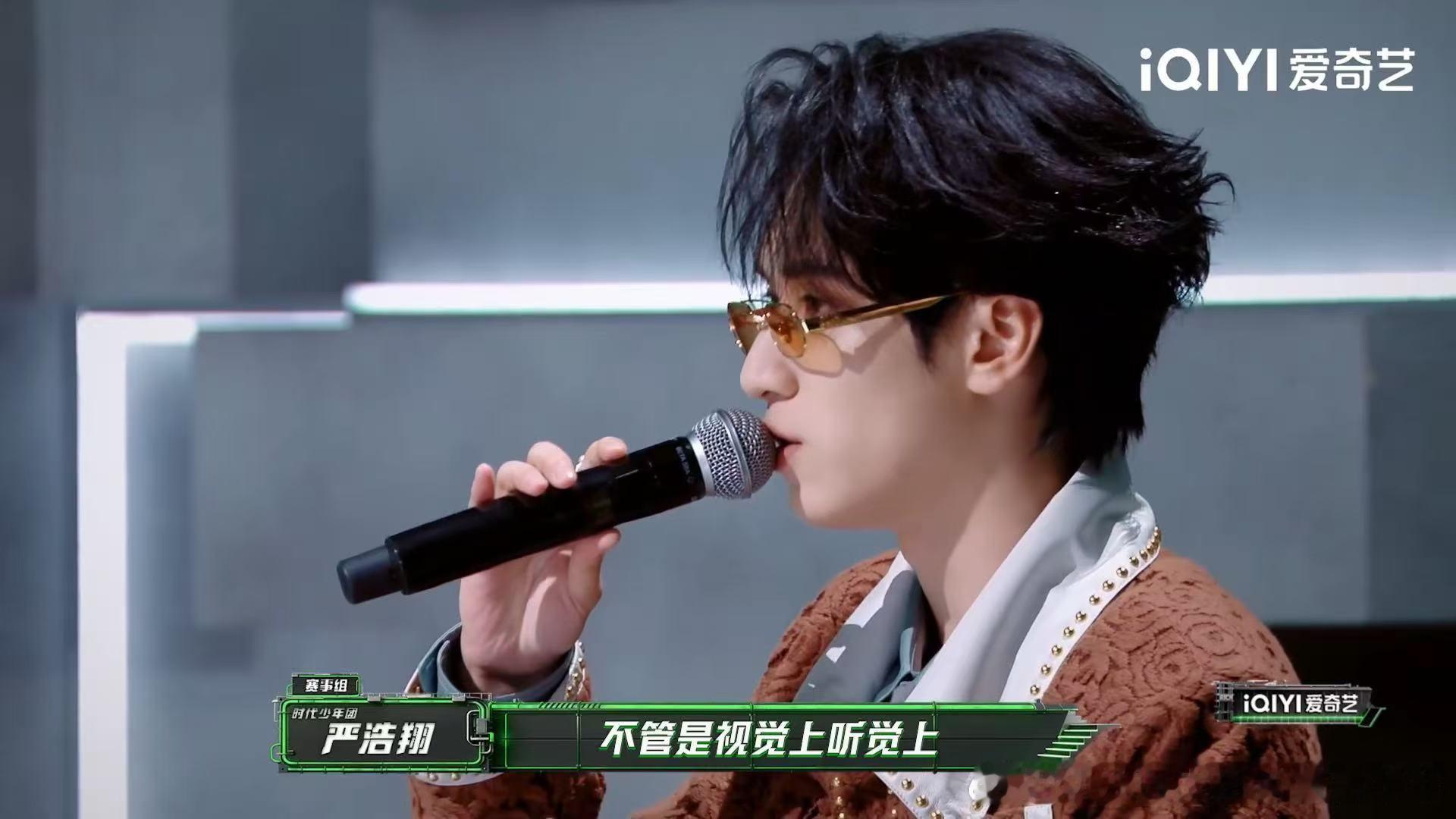严浩翔被艾热震撼严浩翔说艾热的舞台观众看不懂说唱巅峰对决2026 严浩翔被艾热震