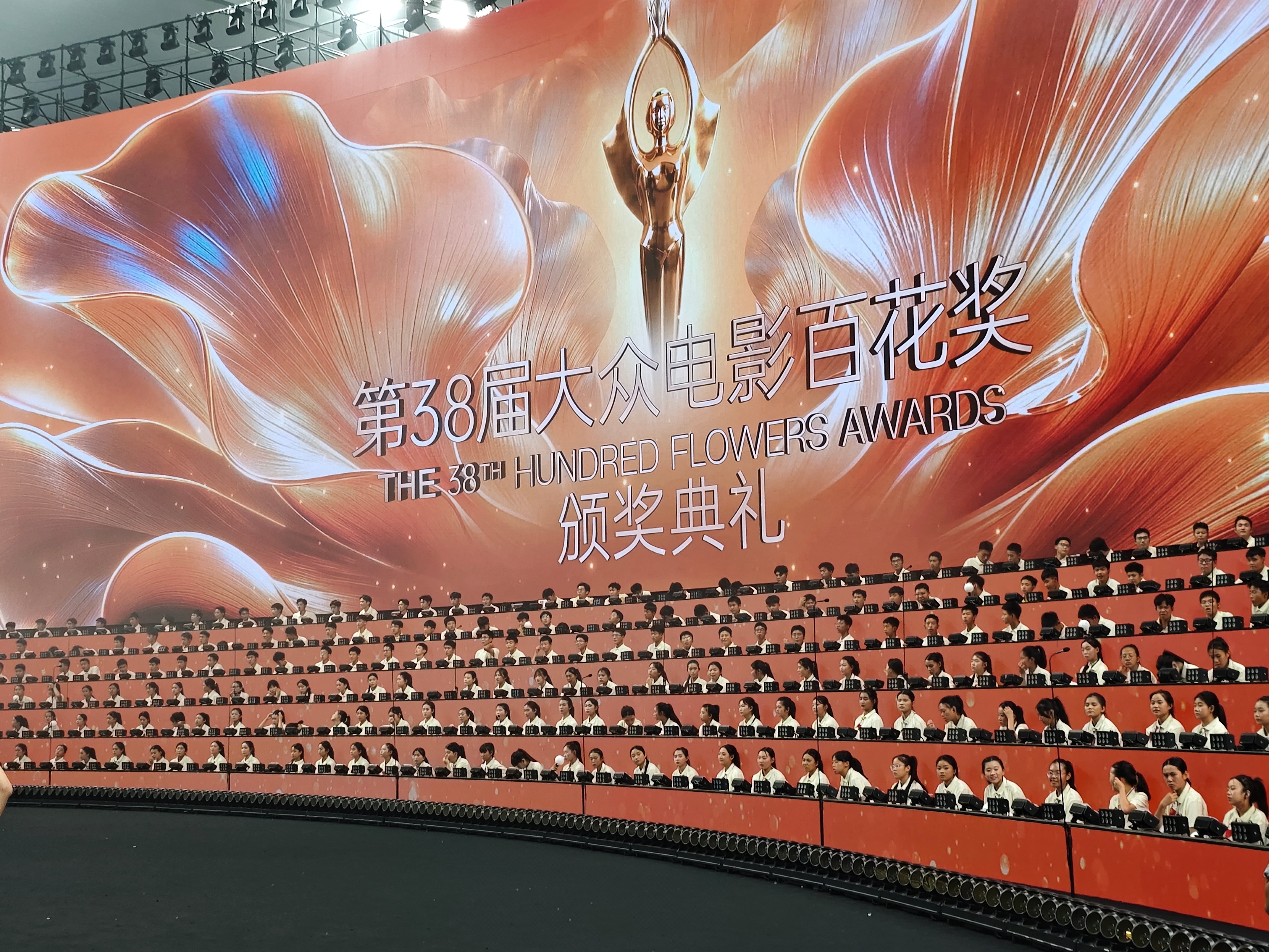 百花奖颁奖仪式这阵仗，有非诚勿扰爆灯那味了