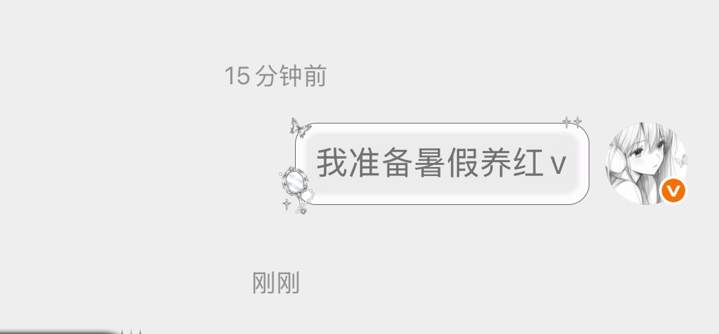 嗯嗯，然后就是我7.15之前除了抽奖那天就不上线了，llm等我回来（再不学真挂了