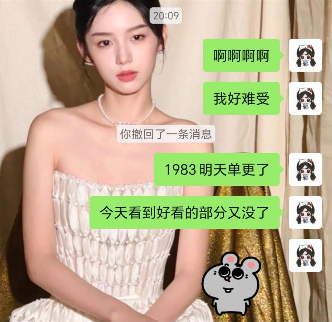 我哭了 要单更了 连预告都是单更的 