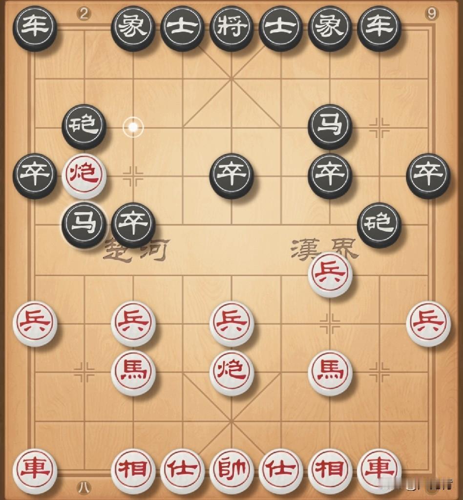 三兵五八炮，打击巡河炮。我方冲三兵制马活马是关键，实战对方马3进2盘河，此时我方