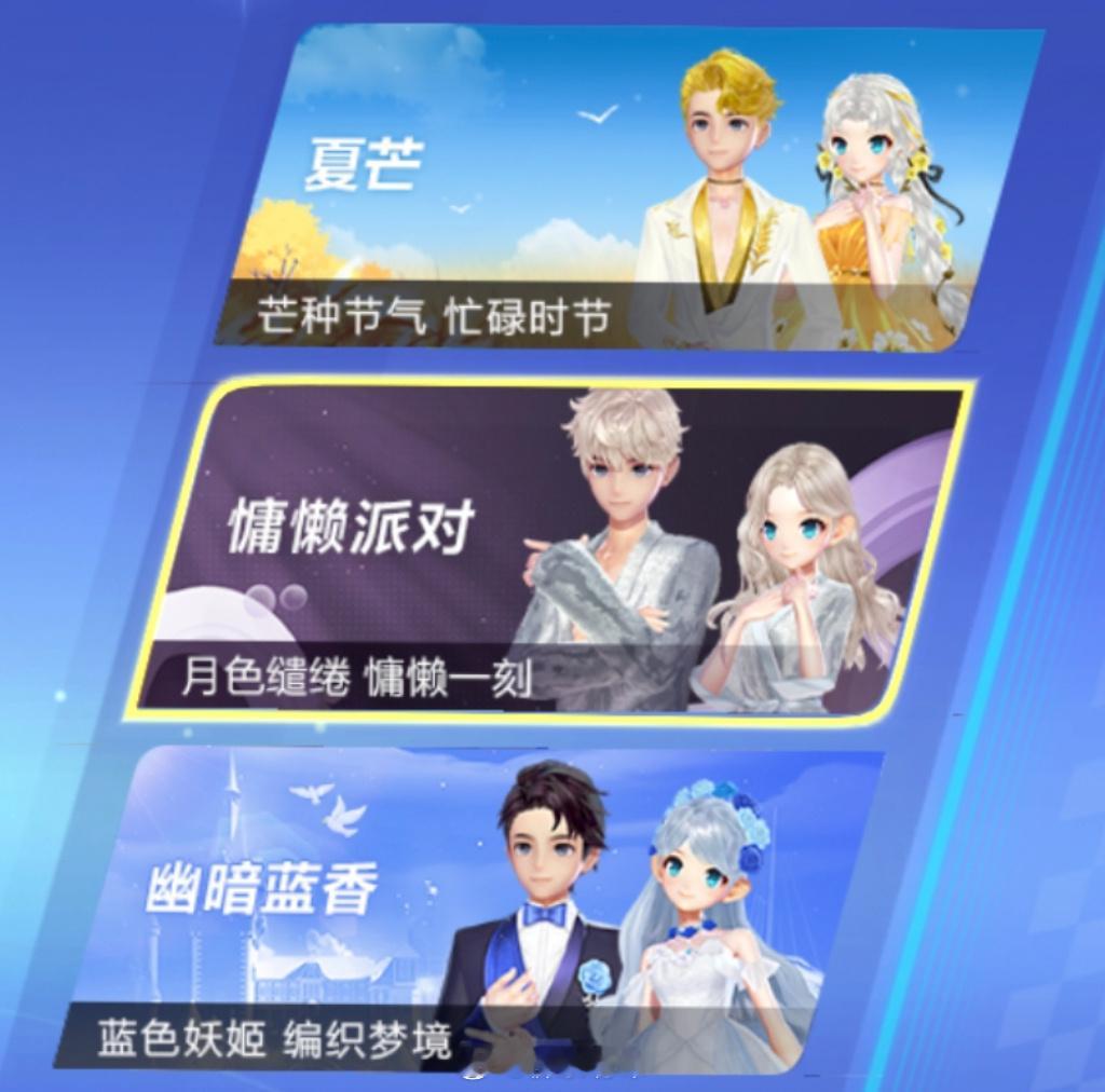 第一次看到这么多水滴动作套同时返场[二哈]以前怎么都不返，现在专属能刷出来了就疯
