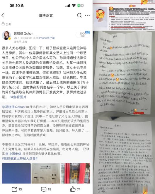 面对商业版图的大幅收缩，张雨绮团队选择一言不发，难道结局又是冷处理？张雨绮一言不