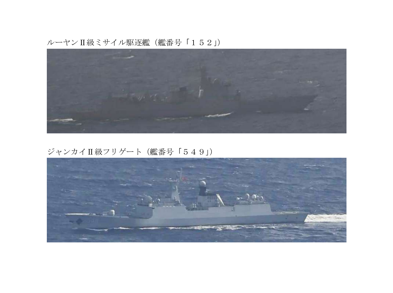 济南舰编队返回东海——根据日本防卫省发布的消息，12月19号，由052C型驱逐舰
