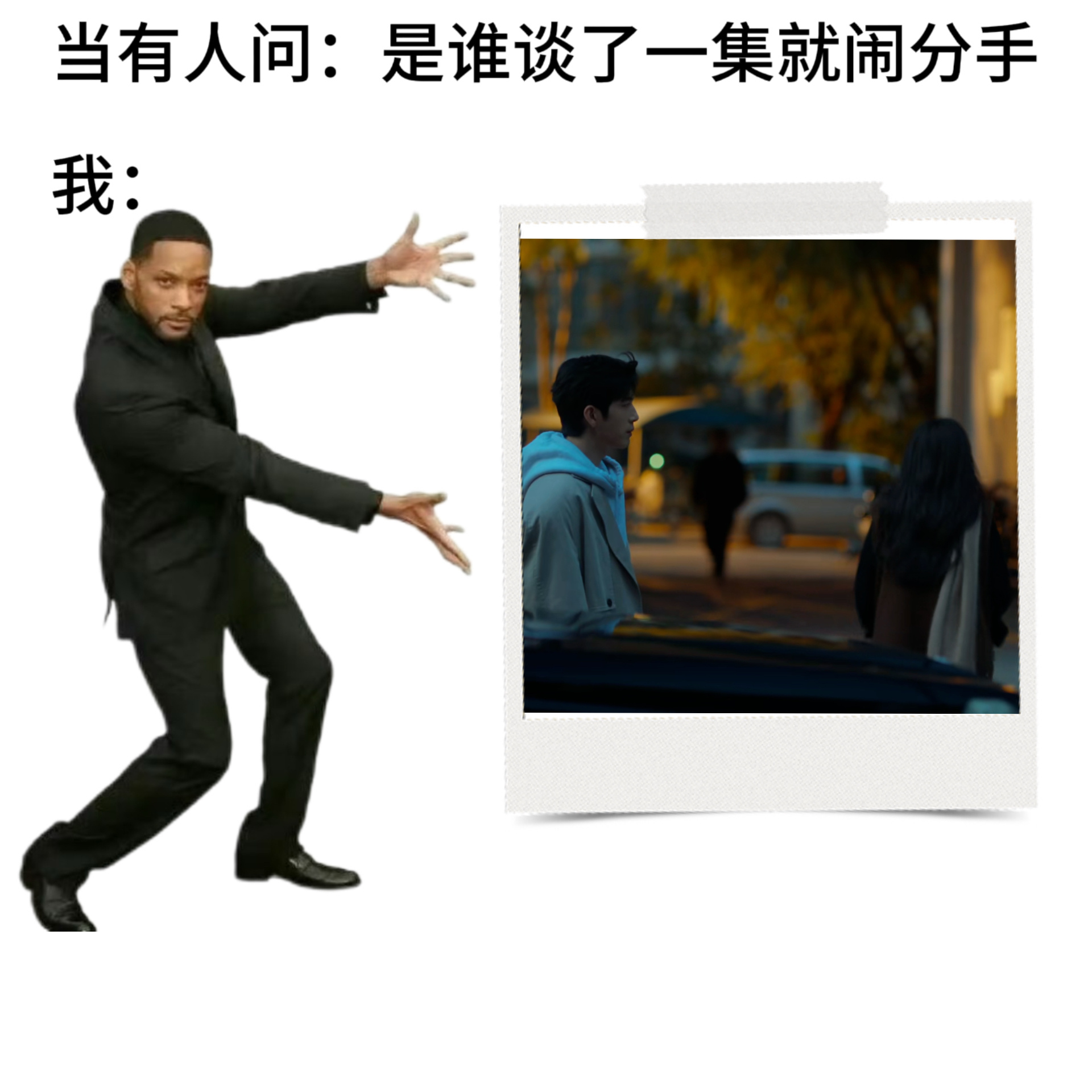 栾念迎来了最佳宣发期被栾念的剧情梗给逗乐，分手拒绝仅退款，花生米宴席直接花费31
