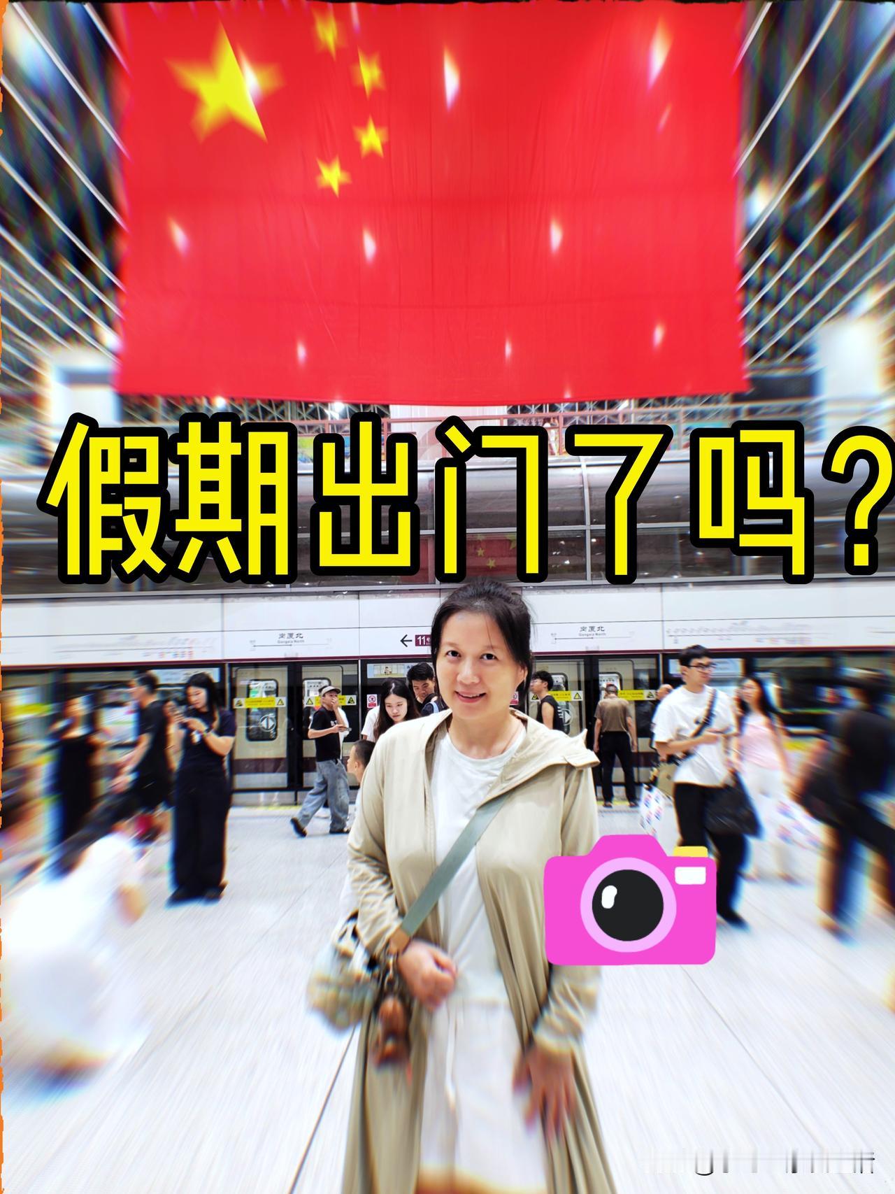 70 80 90后舍不得花钱旅游？

这个长假，我家没出门旅游。机票比寒暑假贵太