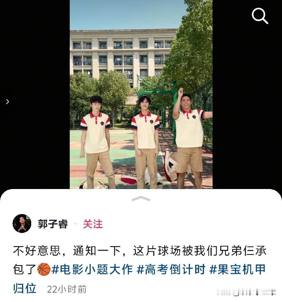 郭涛儿子石头刚上大学就宣布要拍电影了。此前，他连续两年报考北京电影学院都没成功，