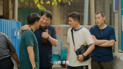 端盘瓜子能看100集刑警的日子强烈建议《刑警的日子》出周边！欧豪和何冰的师徒表情