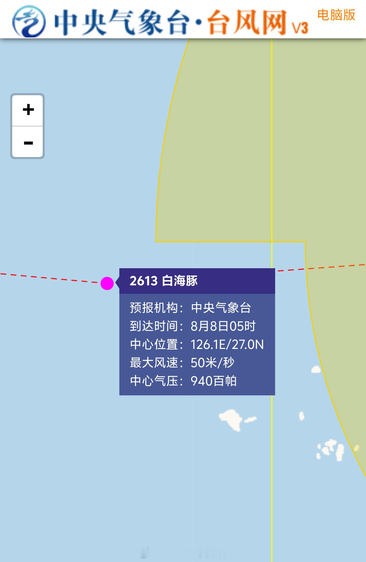 台风白海豚 今天将穿过琉球群岛进入东海，今晚进入24小时警戒线，离我们越来越近了