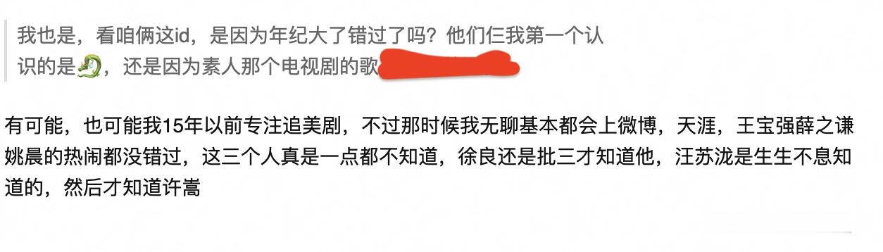 42519沸煮流三巨头大虐 