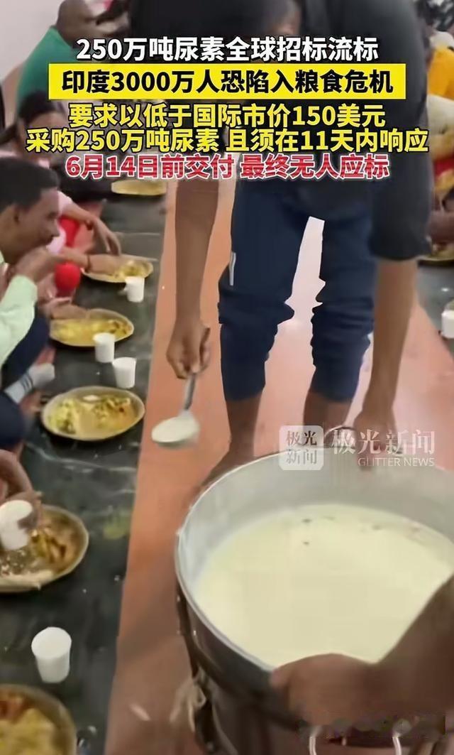 为什么 印度 买不到化肥？
说白了就是这货哪怕死到临头，都要想着占便宜！
真正该