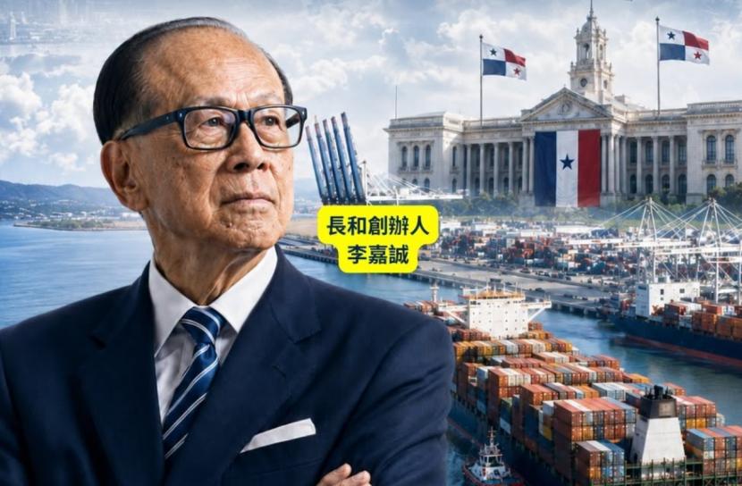 中国资本出海，正遭遇一场前所未有的地缘政治考验！
8月20日，香港长和集团祭出重