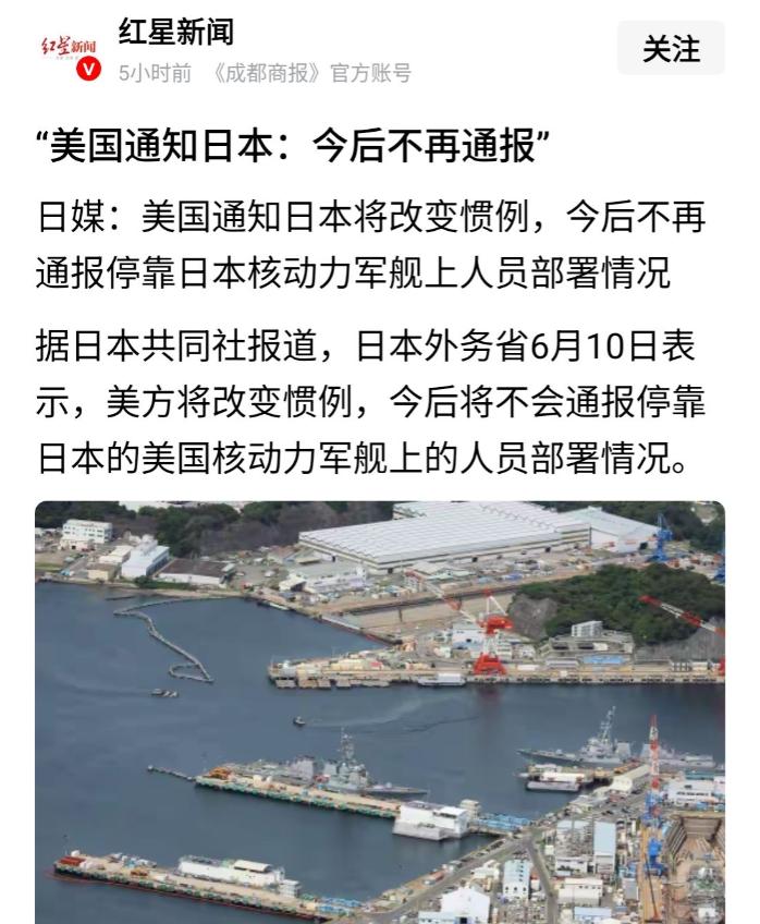 美国开始提防日本了。怕的不是日本军国主义复发，怕的是日本军国主义复发后，第一个咬